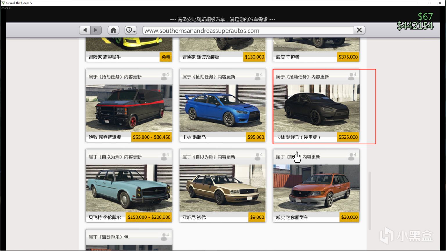 【PC游戏】GTAV线上保姆级攻略 教你快速上手GTAOL-第10张