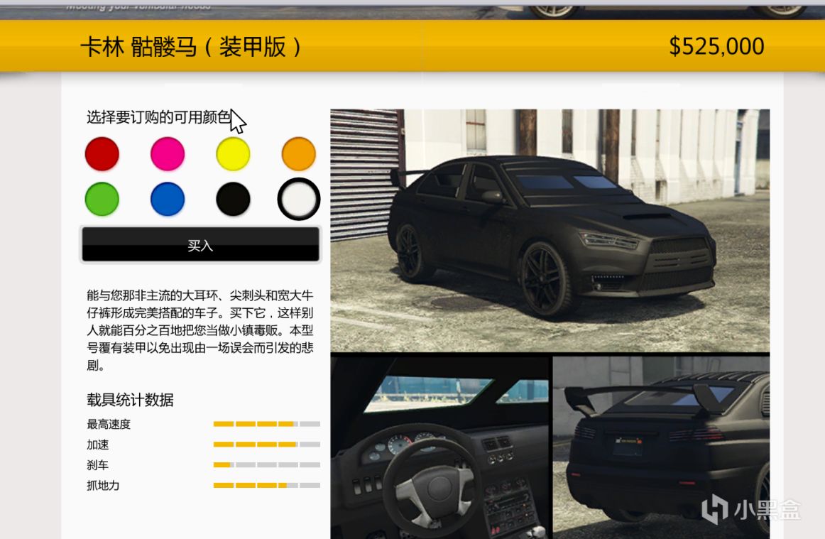 【PC游戏】GTAV线上保姆级攻略 教你快速上手GTAOL-第11张