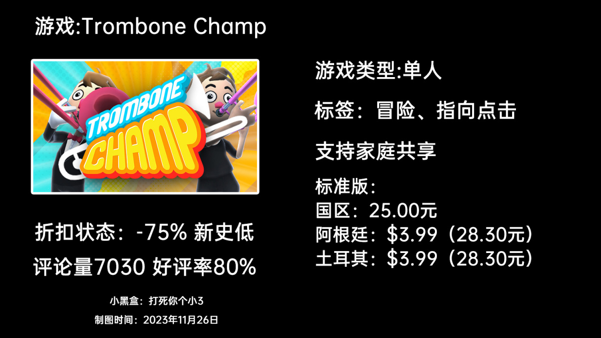 【PC游戏】耻辱2/地铁繁花/艾希/掠食等86款50元以下秋促新史低的单人游戏-第108张