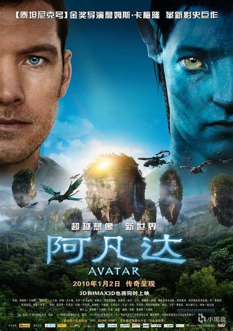 《阿凡達3》將於2025年12月上映-第2張