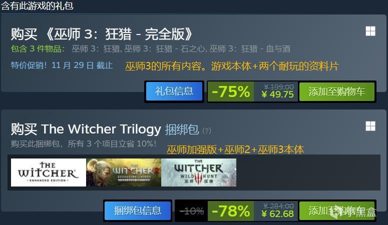 【PC游戏】Steam秋促特卖30款打折游戏！-第26张