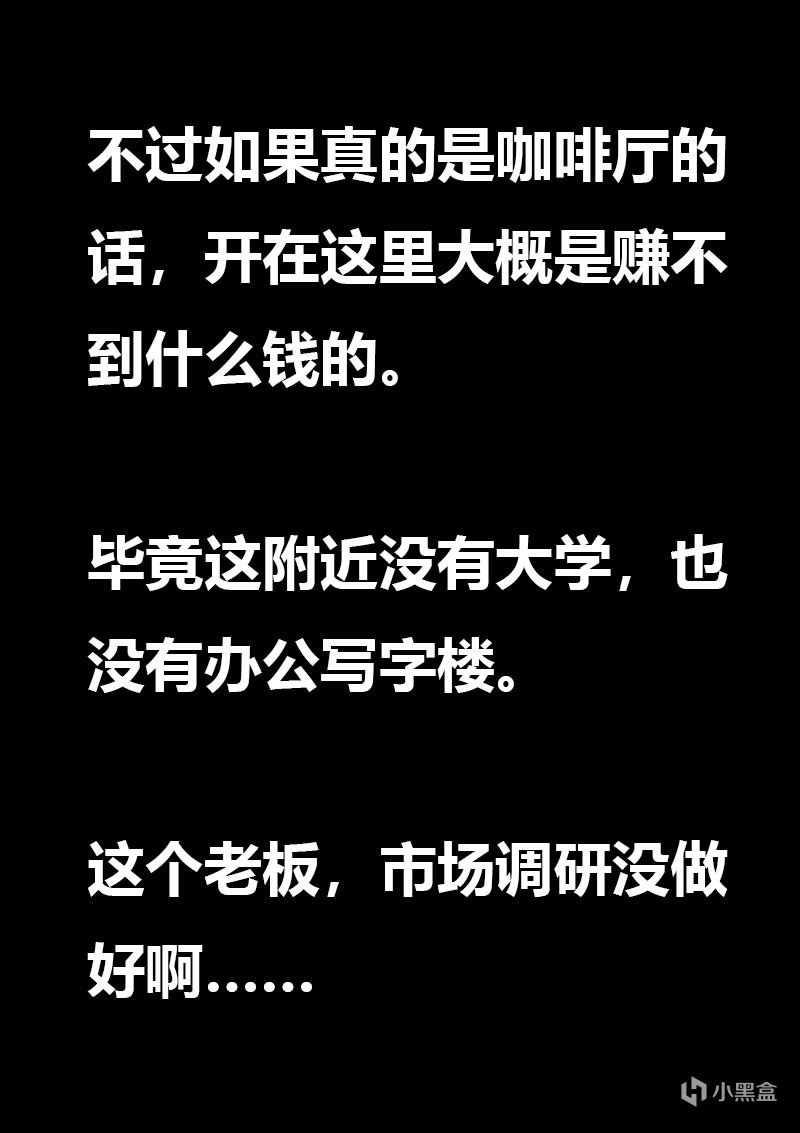 【情投一盒】小時候狠狠欺負過我的大姐姐竟然要與我情侶認證？-第3張