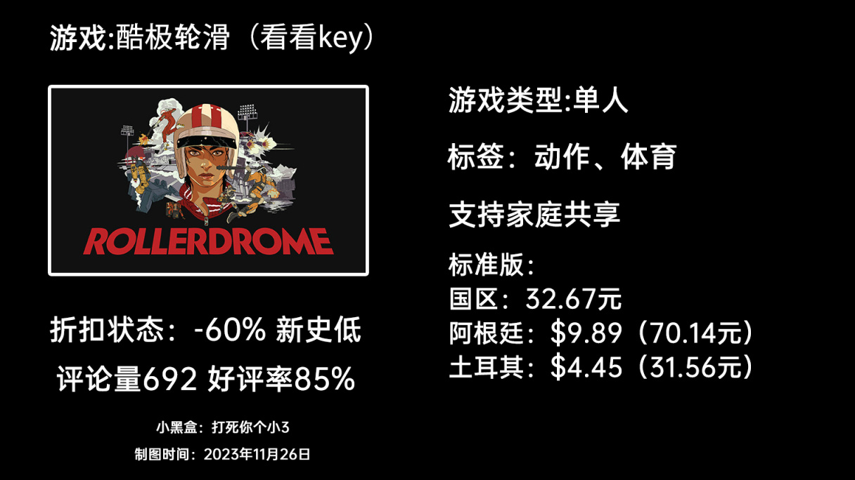 【PC遊戲】恥辱2/地鐵繁花/艾希/掠食等86款50元以下秋促新史低的單人遊戲-第139張