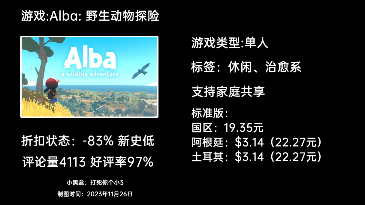 【PC游戏】耻辱2/地铁繁花/艾希/掠食等86款50元以下秋促新史低的单人游戏-第89张