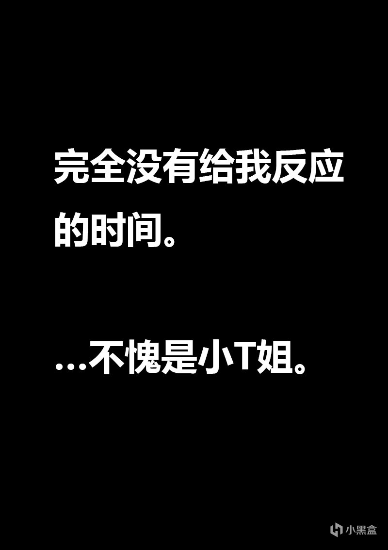 【情投一盒】小时候狠狠欺负过我的大姐姐竟然要与我情侣认证？-第27张