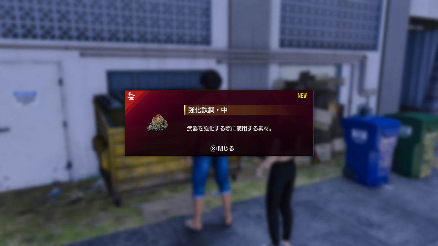 《人中之龍８》新舞臺夏威夷的主要區域及探索信息-第21張