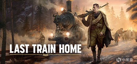 【PC游戏】12款新游于今日28号上架steam平台：《回家的末班车》等