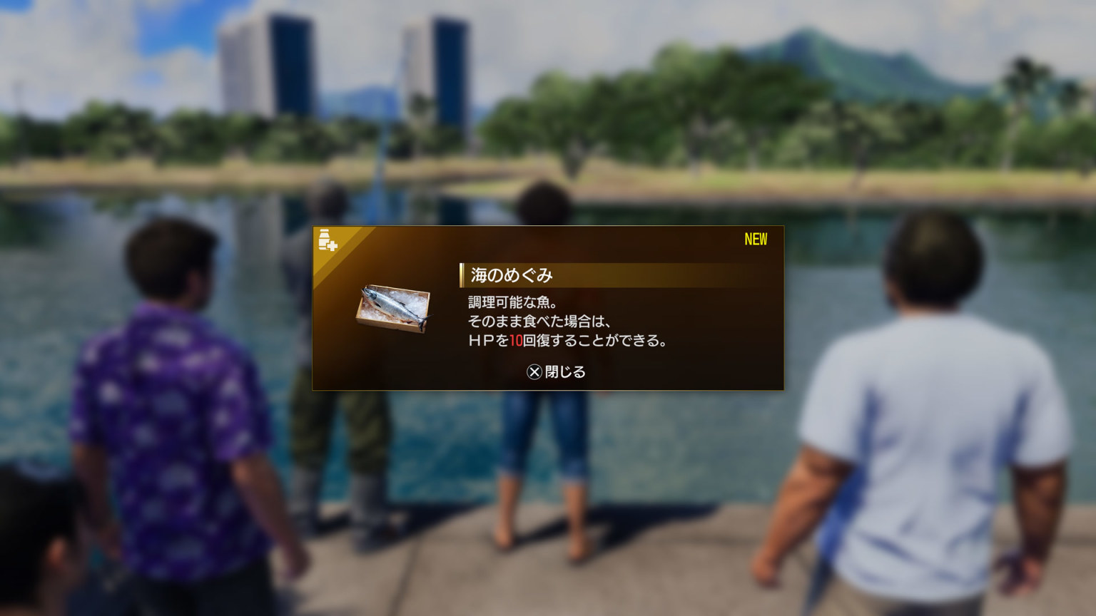 《人中之龍８》新舞臺夏威夷的主要區域及探索信息-第27張