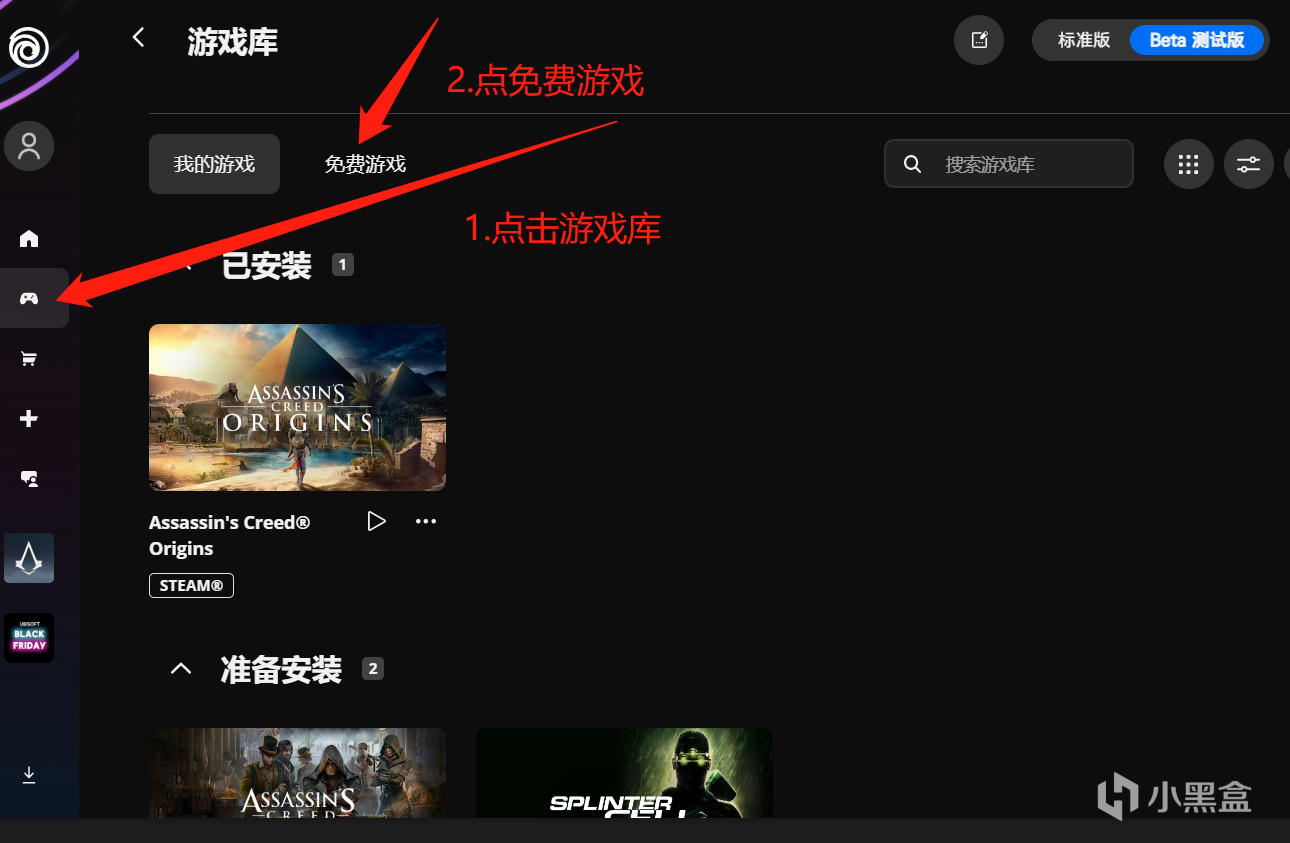 【PC游戏】育碧商城限时免费领取《刺客信条：枭雄》-第0张