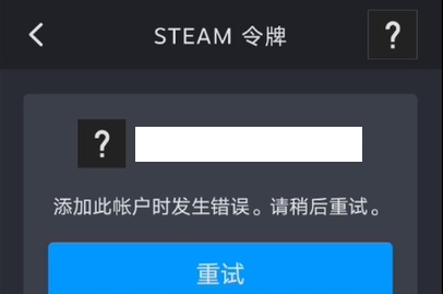 【PC遊戲】收不到Steam驗證短信？最全解決方案合集！
