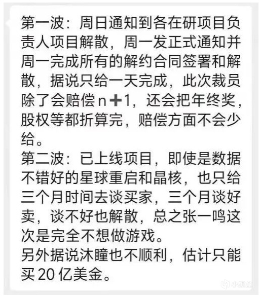 【PC游戏】报报每日快讯：孰真孰假？所谓暴雪官网简中版或早已存在-第5张