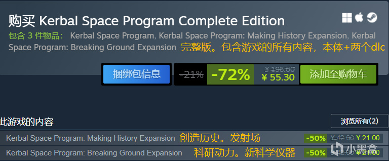 【PC游戏】Steam秋促特卖打折游戏-第26张