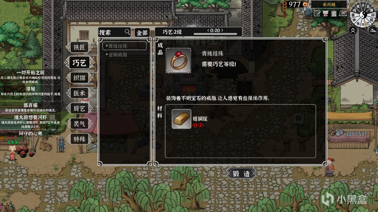 【PC遊戲】十二生肖闖江湖！CRPG靈獸江湖開啟首輪測試，參測贏充值卡獎勵-第8張