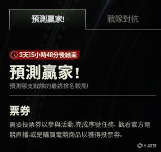 【絕地求生】PGC2023常見小問題解答（終），持續更新貼-第6張