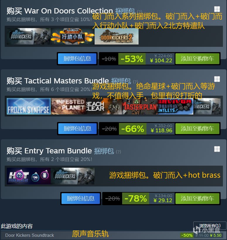 【PC游戏】Steam秋促特卖打折游戏-第41张