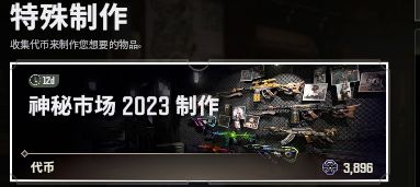 【絕地求生】明日（11/29）不停機更新：成長M416上線、地圖輪換、競猜將下線-第1張