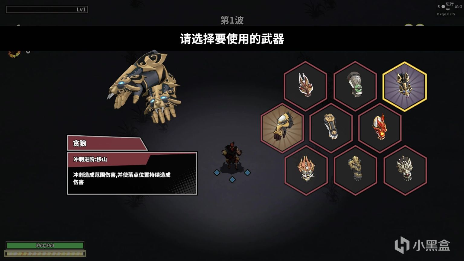 【PC游戏】无限BOSS挑战！国风动作肉鸽《诸子无双》新模式更新上线-第4张