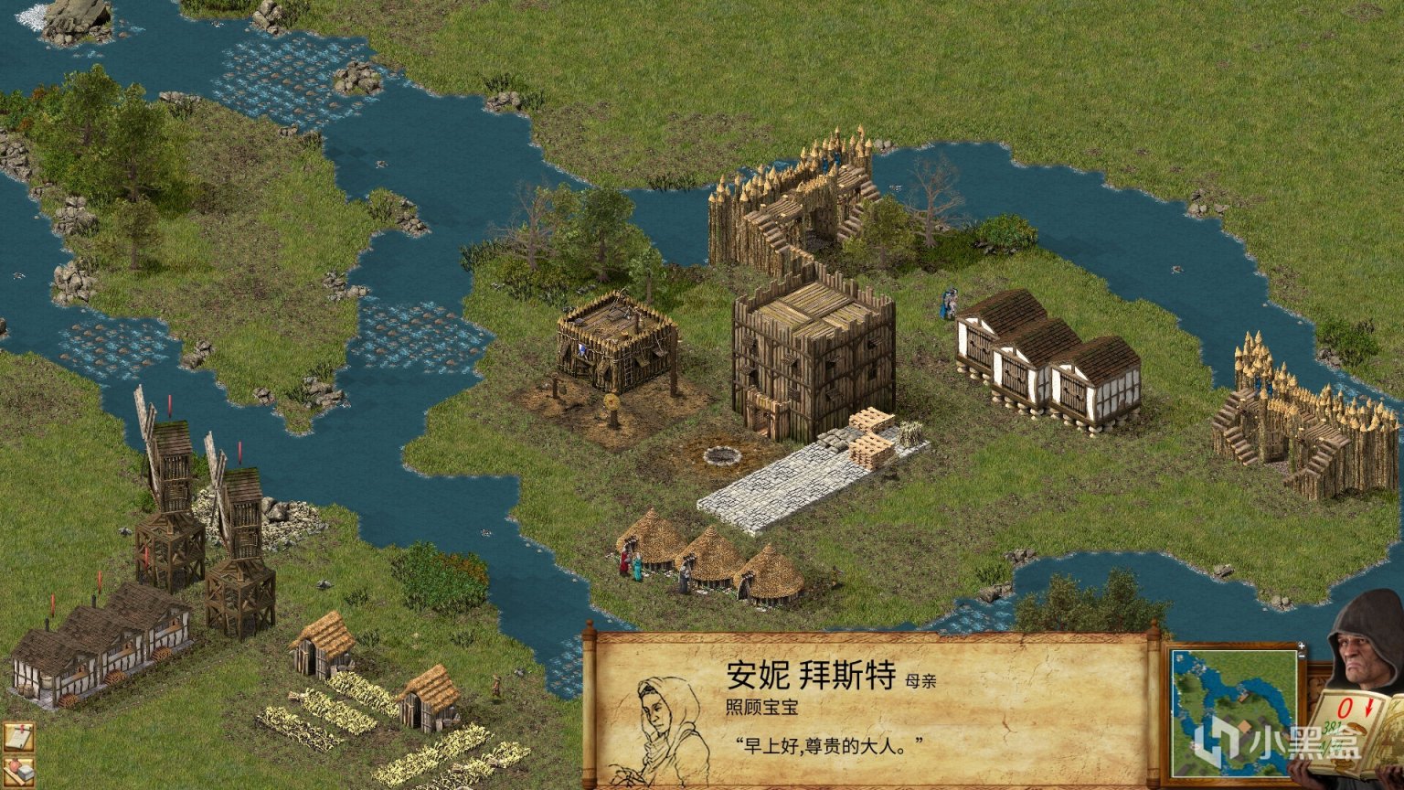 【PC游戏】老游戏的魅力《要塞：决定版》模拟建设加即时战略-第5张