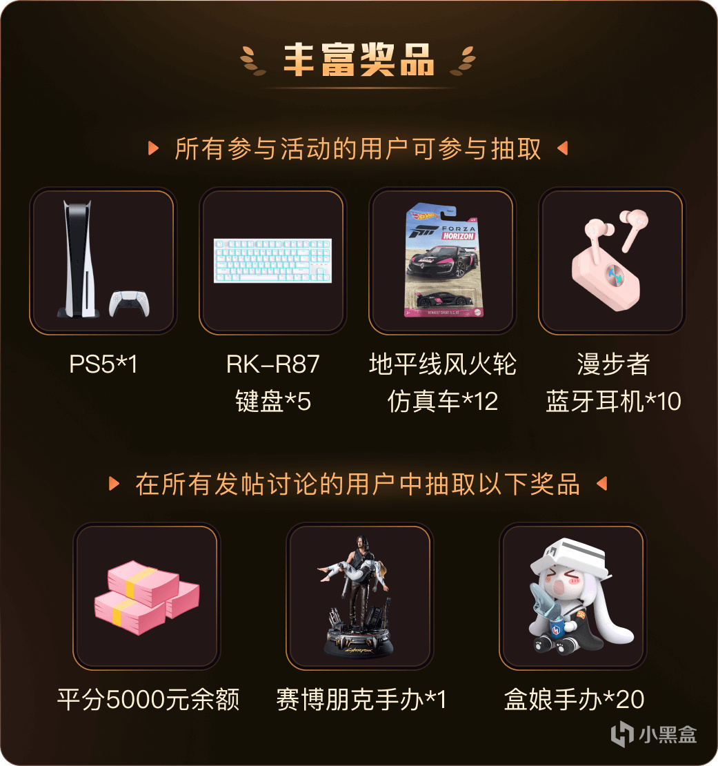 【PC游戏】「金盒奖-半决赛」里昂 VS 艾达王，你选谁？-第1张