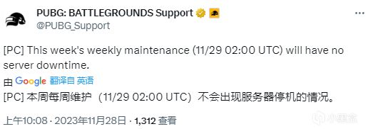 【絕地求生】本週三不停機更新：藏匿處瓦爾哈拉、霓虹之夢黑貨箱即將下線-第0張