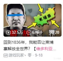 【Victoria3】是新酒装旧瓶？还是被嫌弃的半成品？-第12张