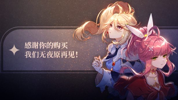 《海沙风云》制作组新作《梦灯花》现已发售！首发-20%！-第7张