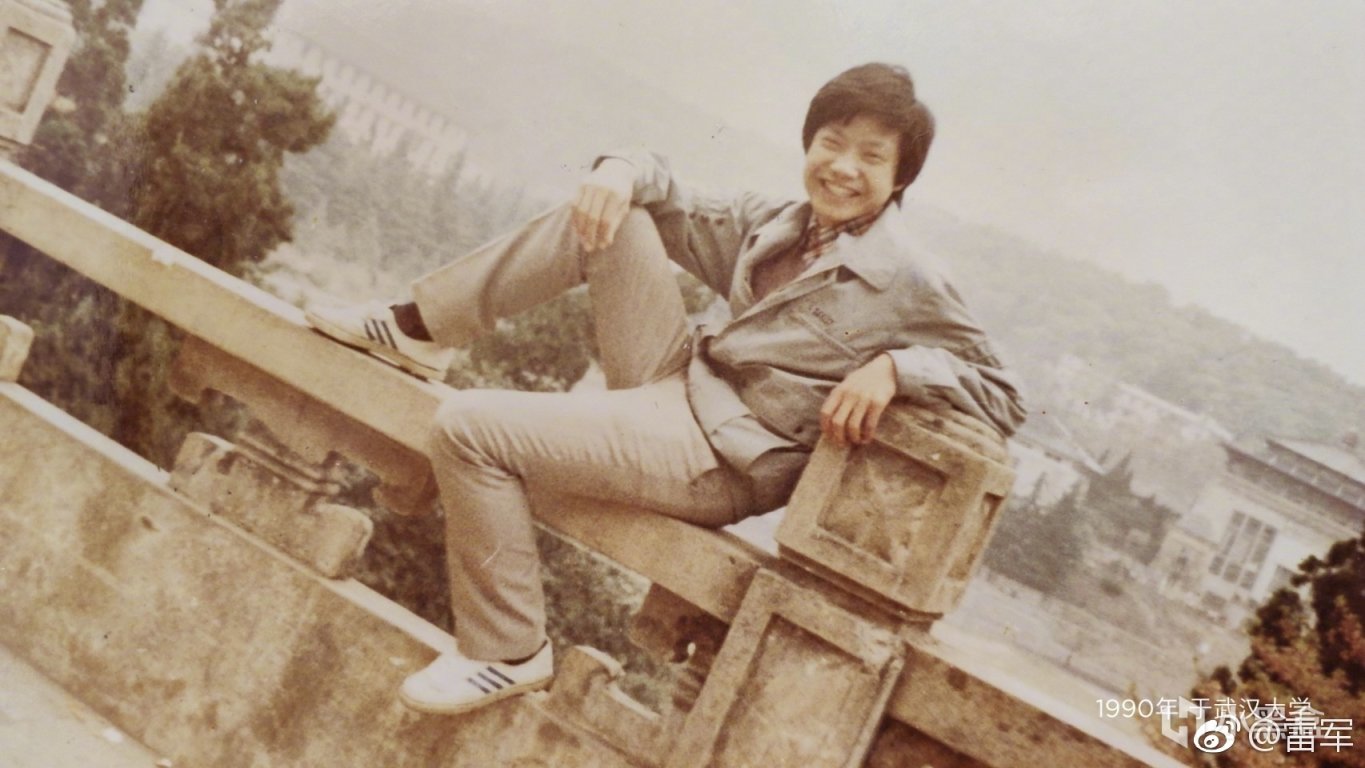 雷军的个人魅力：出走半生，归来仍是少年！