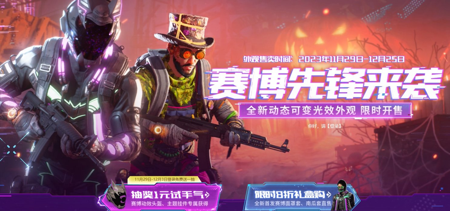 【PC游戏】腾讯《全境封锁 2》现已上线 ，制作人升迁出任育碧上海总经理-第2张