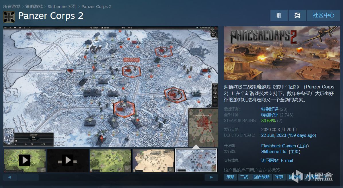 【PC游戏】11月29日Steam特惠整理&明日新游预告-第15张