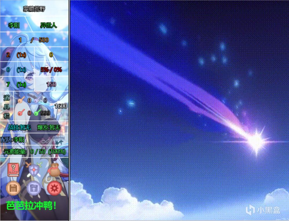 【PC游戏】横跨27年的游戏-《魔塔》的前世今生（一）-第1张