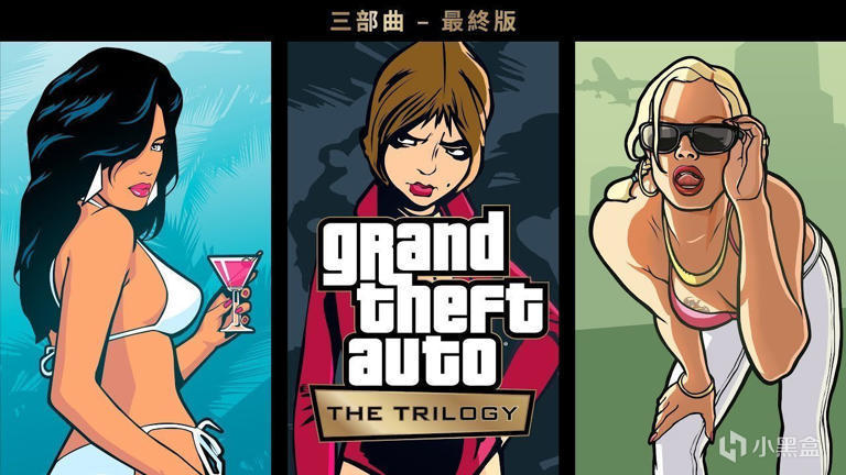 《GTA：三部曲 最終版》將登陸移動端；玩家之聲第二輪即將開始-第1張