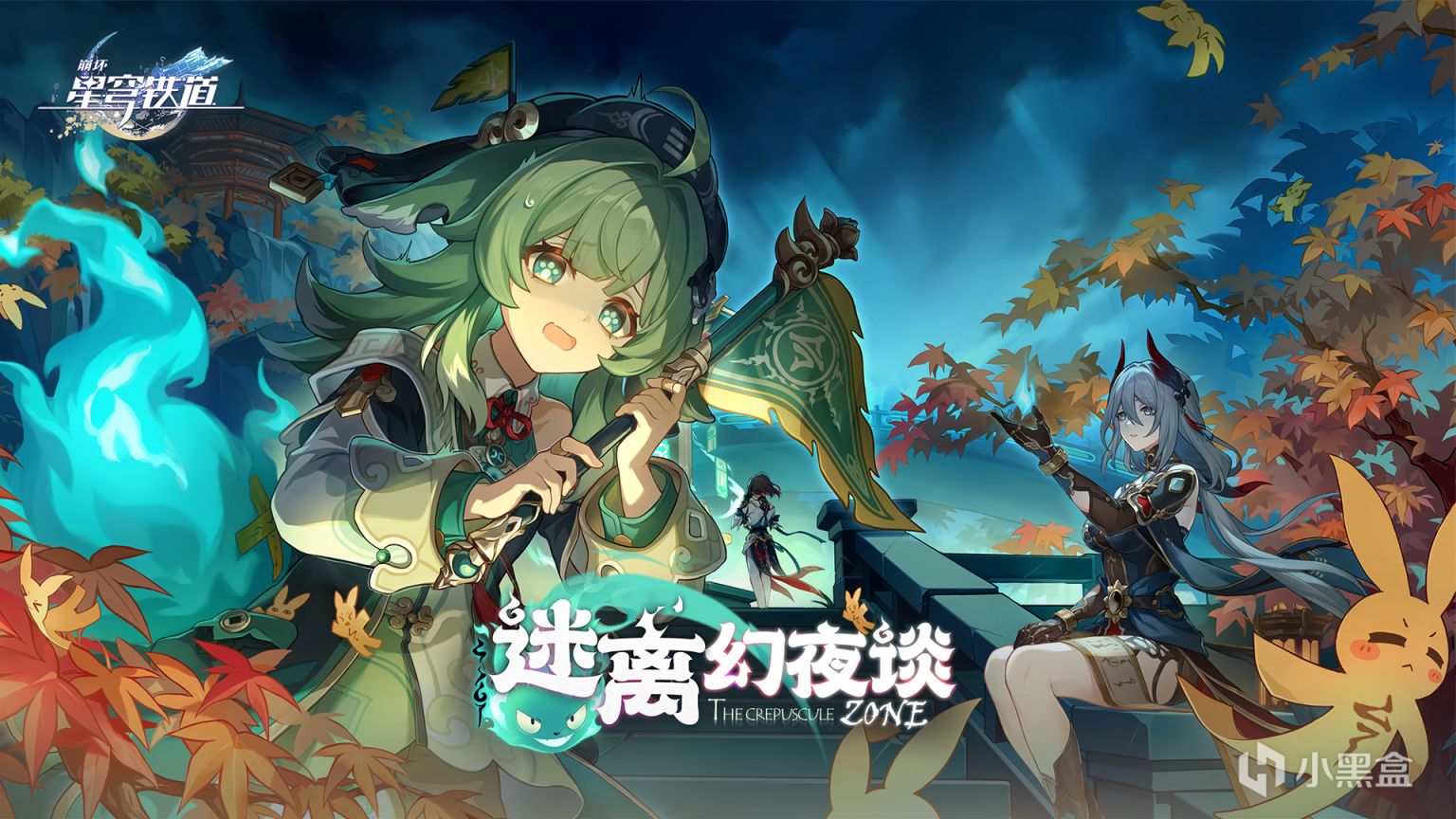 【崩坏：星穹铁道】米哈游《崩坏：星穹轨道》获2023年Google Play最佳游戏奖-第2张