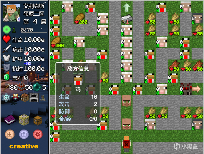 【PC游戏】横跨27年的游戏-《魔塔》的前世今生（一）-第3张