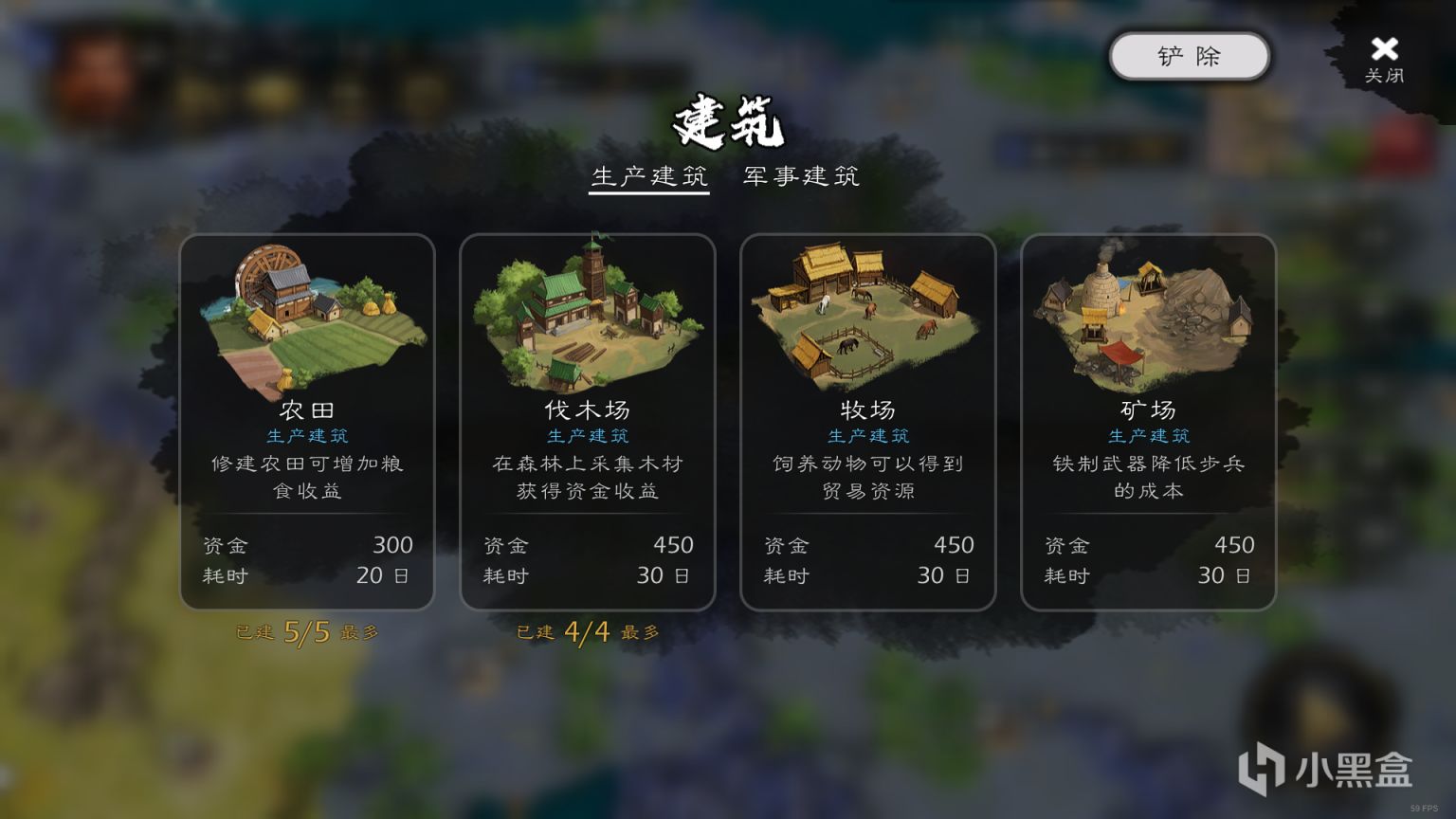 【PC游戏】群雄角逐，谋略千里，便是《逐鹿》-第9张