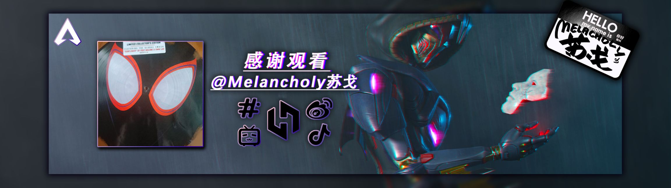 【Apex 英雄】[Apex英雄]新地图首次亮相预告片！重生确认目前不换新引擎-第9张