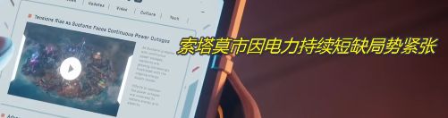 【Apex 英雄】[Apex英雄]新地图首次亮相预告片！重生确认目前不换新引擎-第3张