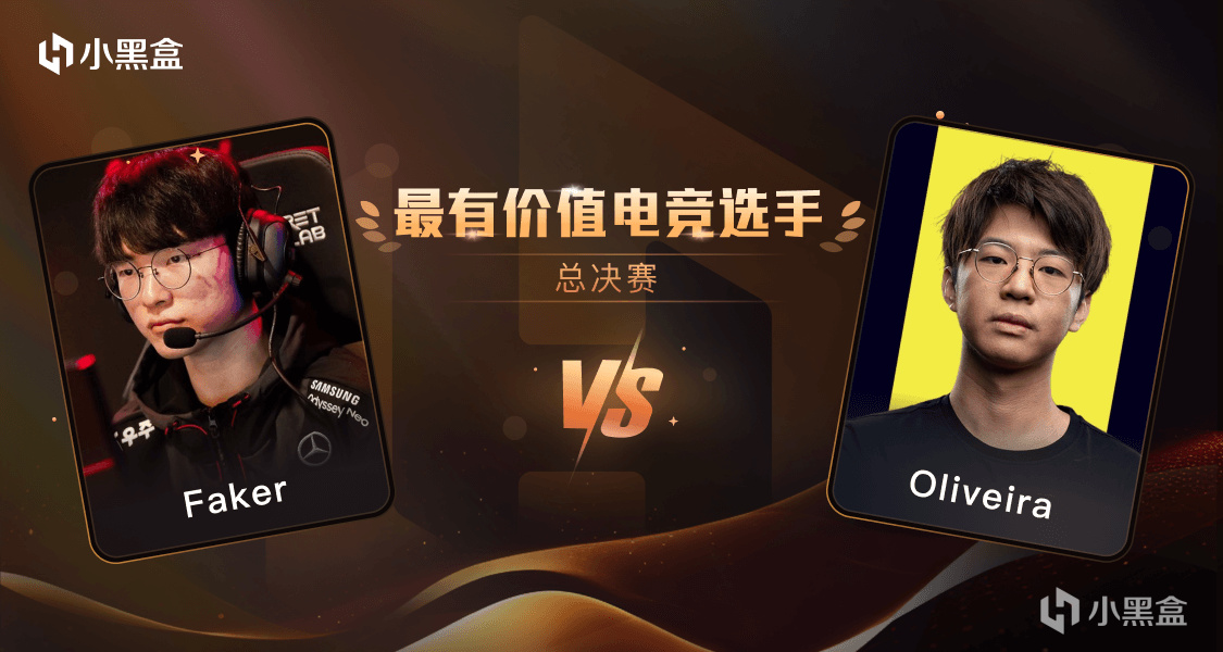 【PC遊戲】「金盒獎-決賽」Faker VS 李培楠，你選誰？-第0張