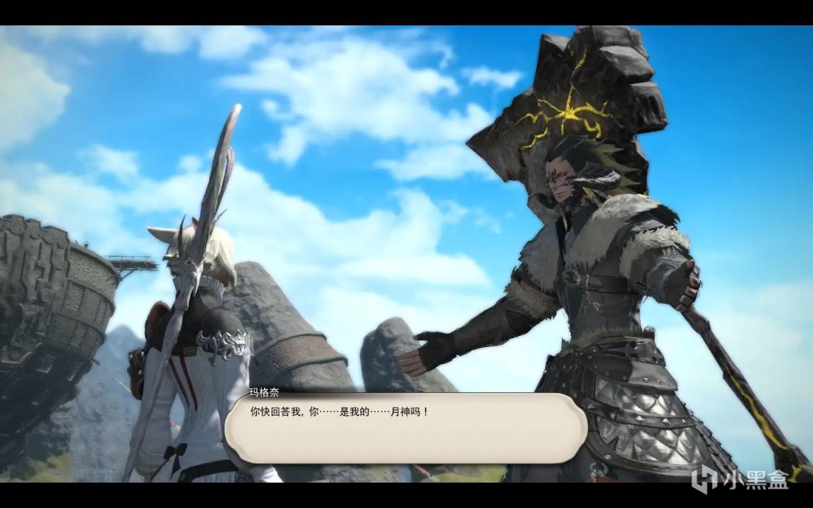 【最終幻想14】FF14男女畫風截然不同的種族，敖龍族是你的心頭好嗎？-第5張