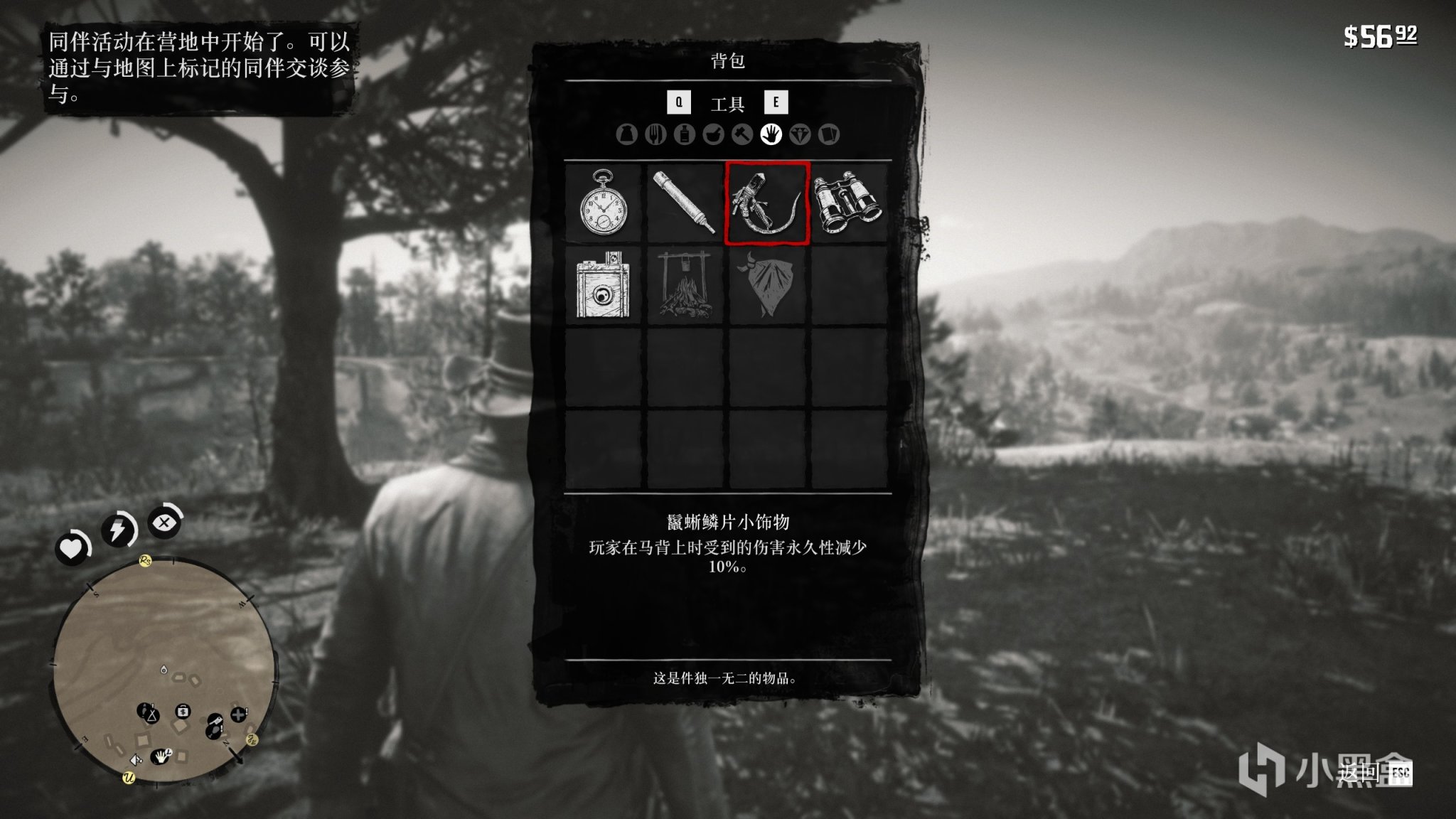 【PC游戏】白嫖攻略：免费将你买的大表哥2升级终极版-第10张