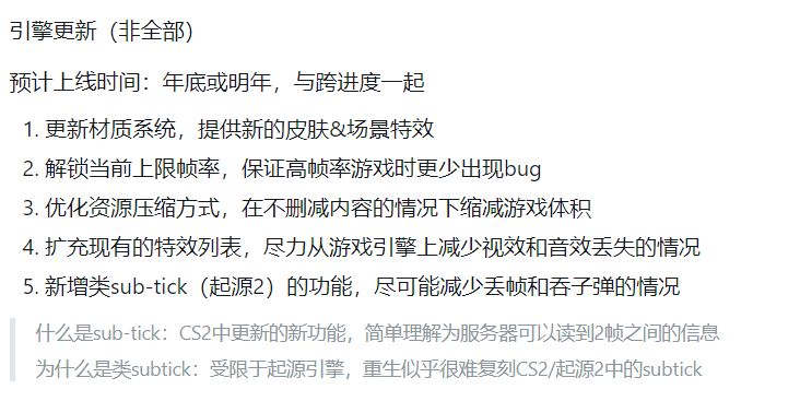 【Apex 英雄】[Apex英雄]新地图首次亮相预告片！重生确认目前不换新引擎-第7张