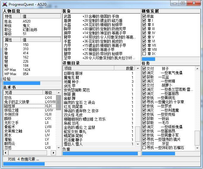 【PC游戏】坐地日行八万里？挂机游戏如何在佛系躺平中创造乐趣-第3张