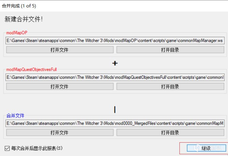 【PC游戏】干货-《巫师三》模组安装的详细教程-第11张