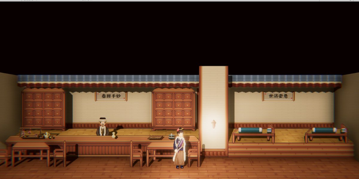 【PC遊戲】西門慶模擬器瞭解一哈？《西門立志傳》-第1張