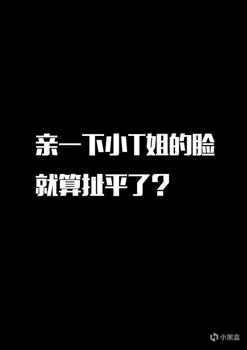 【情投一盒】小时候狠狠欺负过我的大姐姐竟然在很久以前就被……-第13张