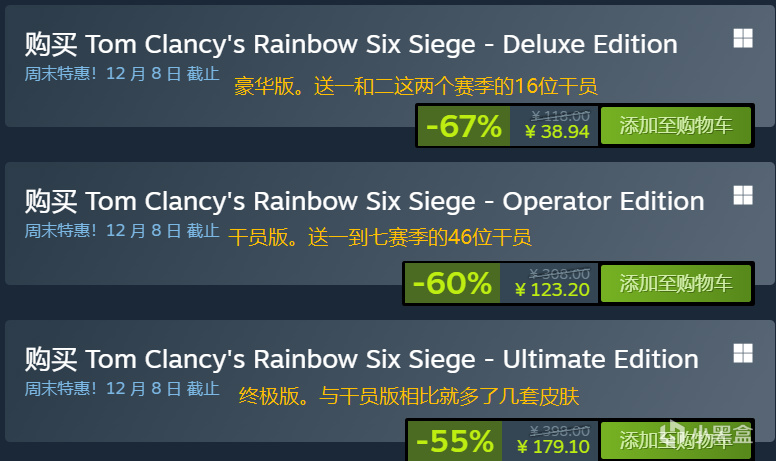 【PC游戏】Steam特惠：《消逝的光芒》、《邪恶冥刻》等打折游戏信息-第51张