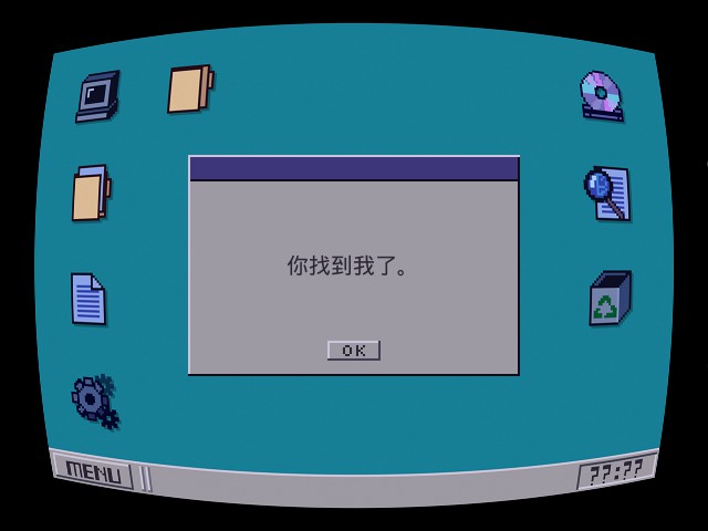 《Oneshot》：你，只有一次机会-第6张