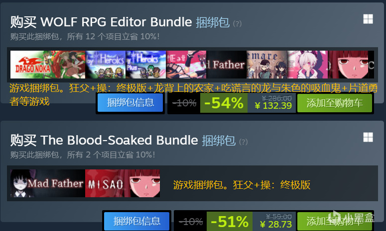 【PC游戏】Steam特惠：《消逝的光芒》、《邪恶冥刻》等打折游戏信息-第29张