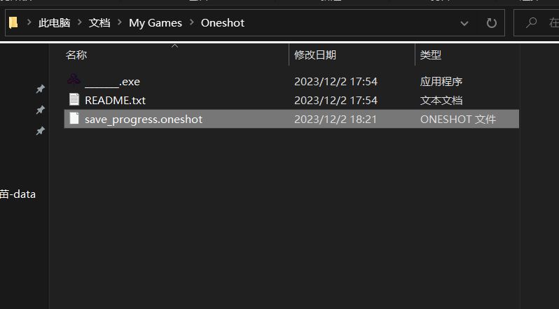 《Oneshot》：你，只有一次机会-第10张