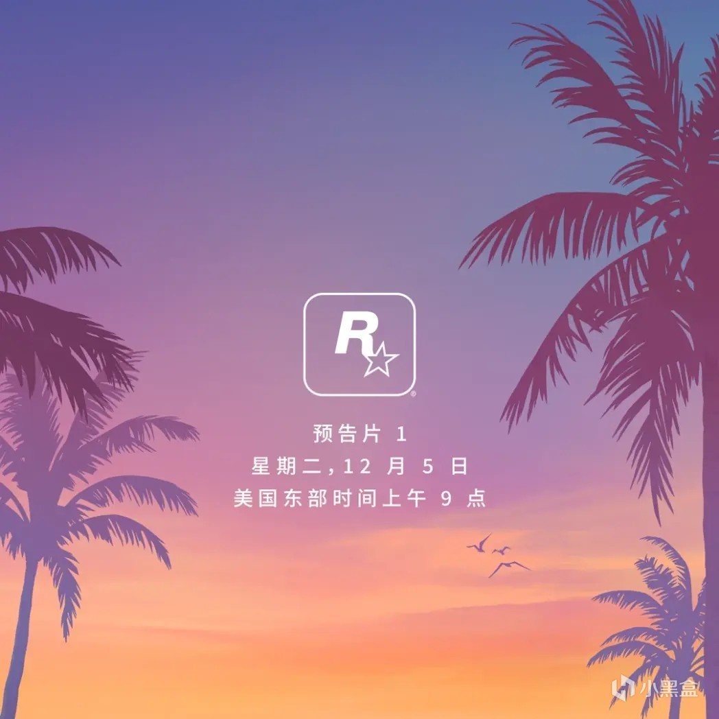 【PC游戏】想不到R星这次栽在了孩子手里-第13张