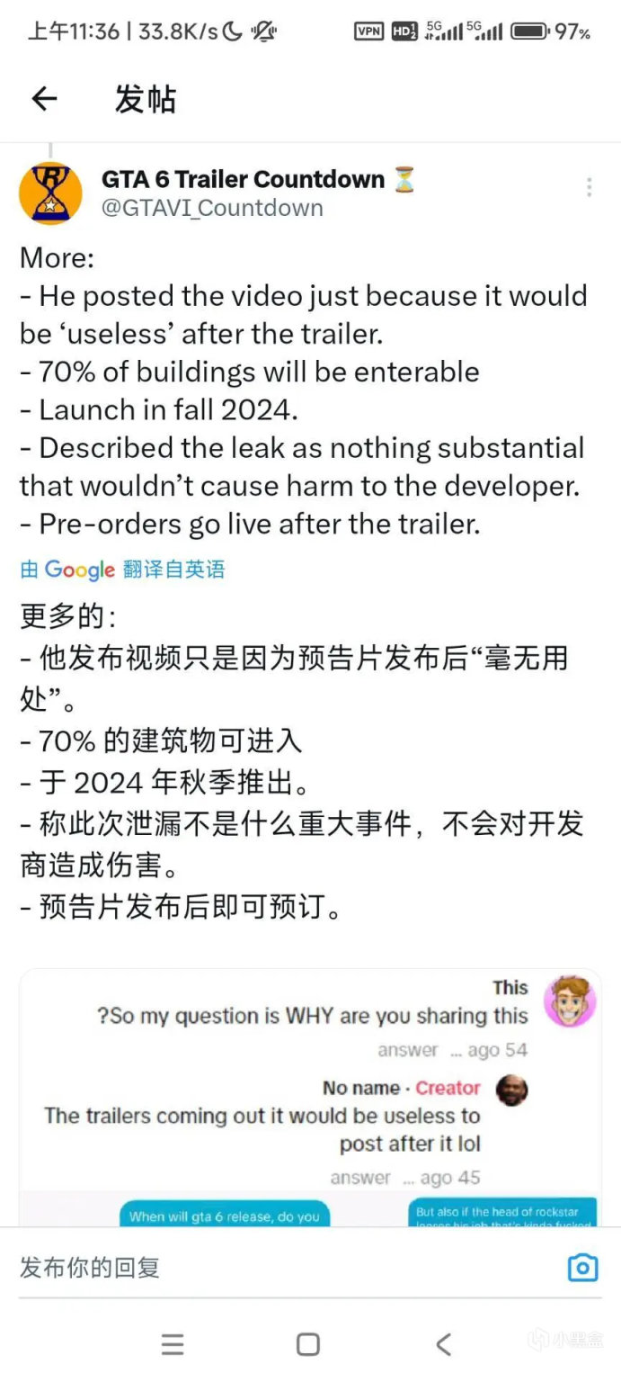 【PC游戏】想不到R星这次栽在了孩子手里-第8张